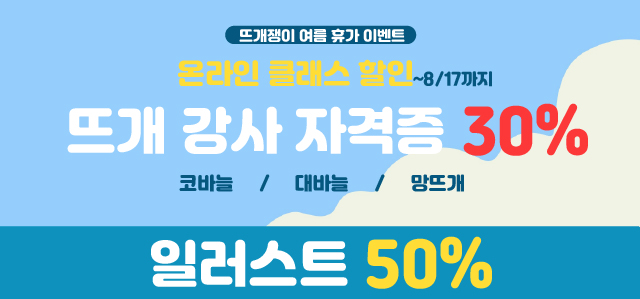 ̺Ʈ ڰ 30% ̺Ʈ